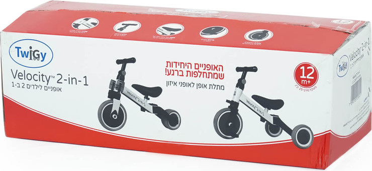 אופניים לילדים ולוסיטי 2 ב-1 דגם ולוסיטי | Velocity שחור-לבן