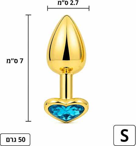 פלאג אנאלי קטן למתחילים | Golden Heart S