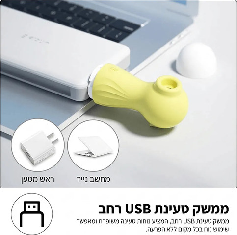 יונק דגדגן קטן לעונג מהיר וממוקד | Seahorse