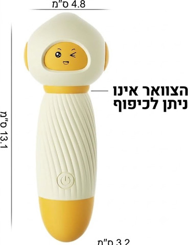ויברטור חיצוני קטן עם ראש רחב | Mellora