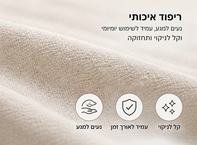 ספת אירוח אלגנטית דגם ELEGANCE
