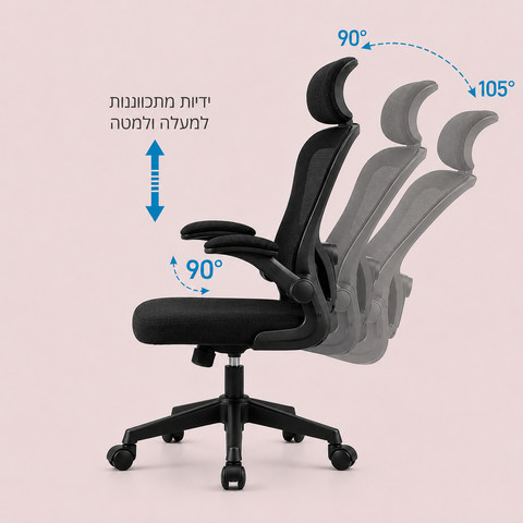 כסא מנהלים עם משענת ראש וידיות מתכווננות דגם XP-26 צבע שחור