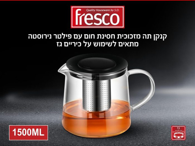 קנקן תה זכוכית עם פילטר 1.5 ליטר לאש ישירה