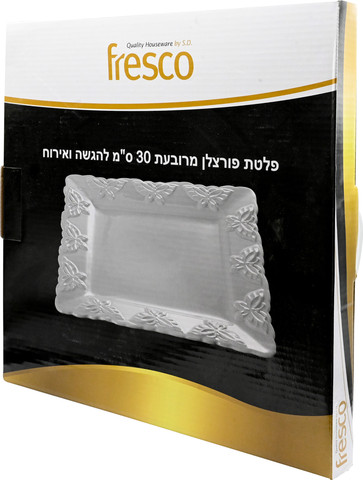 פלטת פורצלן מרובעת לבנה פרפרים 30 סמ