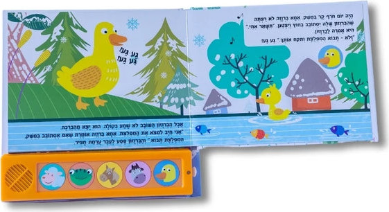 חיות החווה
