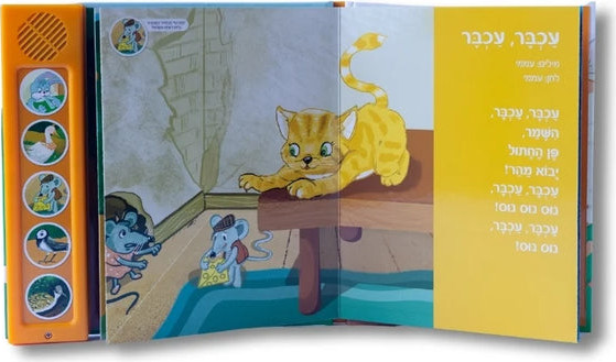 השפן הקטן