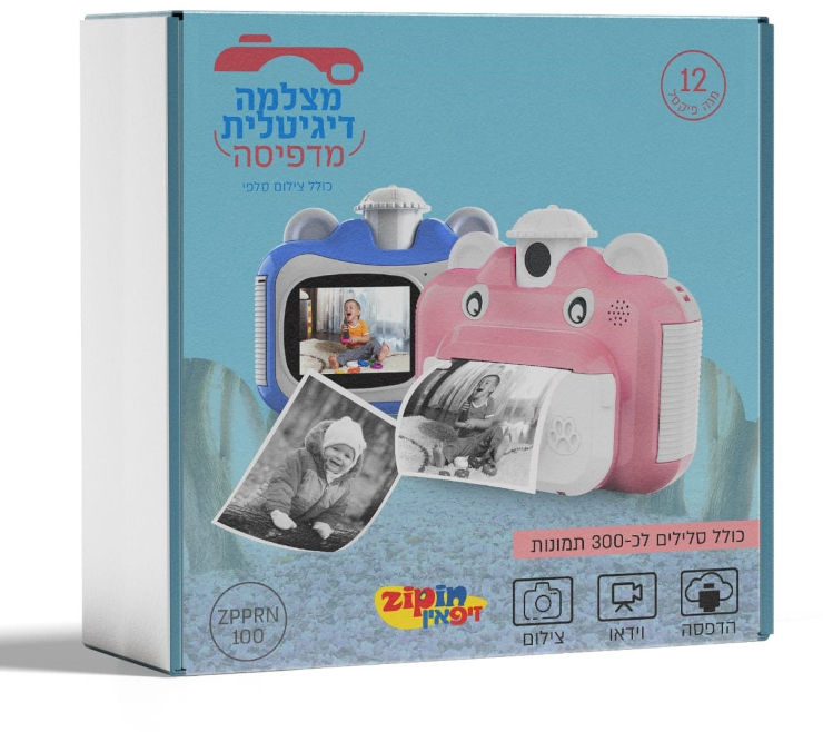 מצלמה דיגיטלית מדפיסה לילדים עם וידאו, תמונות וסלפי כולל סלילים - ורוד