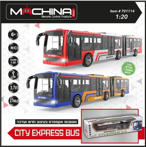 אוטובוס אקורדיון עירוני על שלט 46 ס"מ עם אורות קדמיים נדלקים- אדום לבן