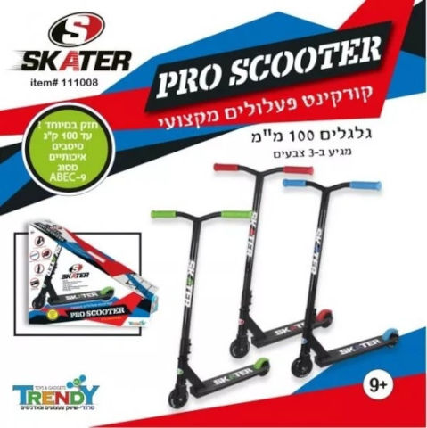 קורקינט פעלולים מקצועי לילדים 100 ס"מ PRO SCOOTER - אדום