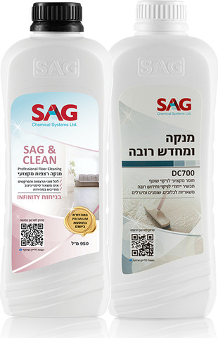 מארז Shiny home 2 – לאריח נקי- מנקה ומחדש רובה DC700 ונוזל הרצפות