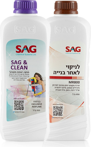 מארז Fast Clean – לניקיון לאחר שיפוץ ובנייה ונוזל שטיפה לתחזוקה שוטפת