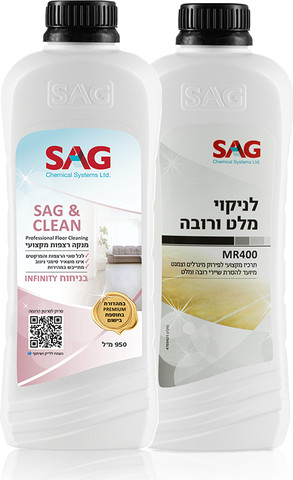 מארז בוסט- ממוקד לניקיון חדר הרחצה והבית