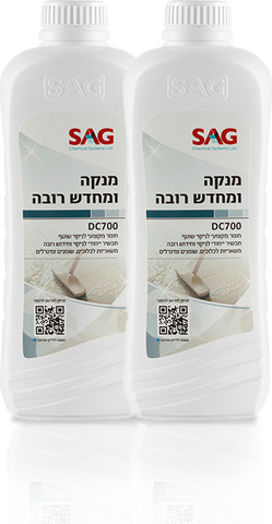 ניקוי רובה ( פוגות) – DEEP CLEAN 700 – שתי יחידות במחיר מוזל
