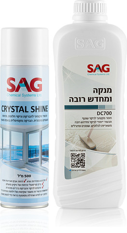 מארז Speedy – לשדרוג הניקיון בבית שלך