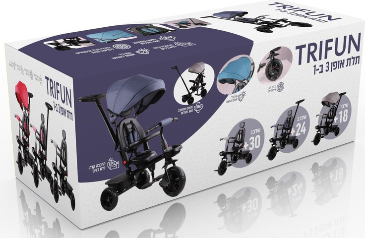תלת אופן 3 ב 1 דגם TRIFUN עם כיסא נשכב ומסתובב 360 וגלגלי EVA ללא תקרים - אפור