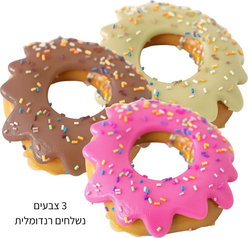 סקווישי מוש מיז mushmeez הכי רכים, הכי כיפיים - דונאט (מגוון צבעים)