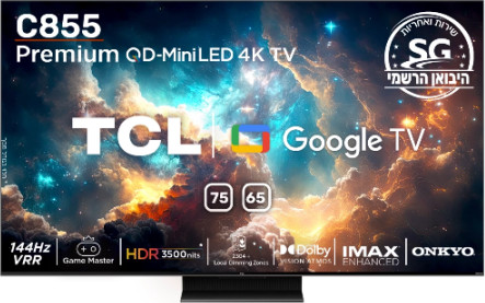 טלוויזיה חכמה "75 TCL טי.סי.אל דגם 75C855