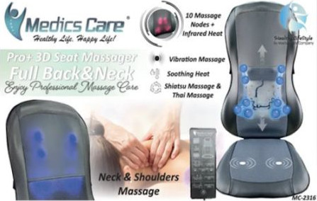 מושב עיסוי שיאצו 3D מתקדם MEDICS CARE מדיקס קר דגם MC-2316