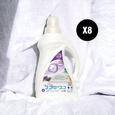 מארז כביסכל ארומטי 8 יחידות
