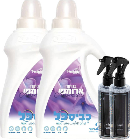מארז כביסכל בניחוח ארומטי