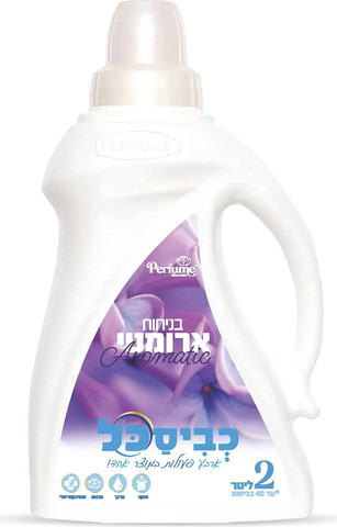 מארז כביסכל בניחוח ארומטי