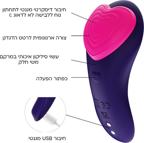 CALA ויברטור לביש עם אפליקציה