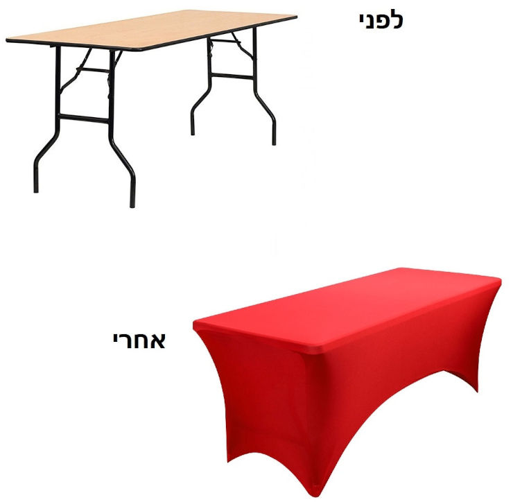 כיסוי נמתח לשולחן אירוח נפתח