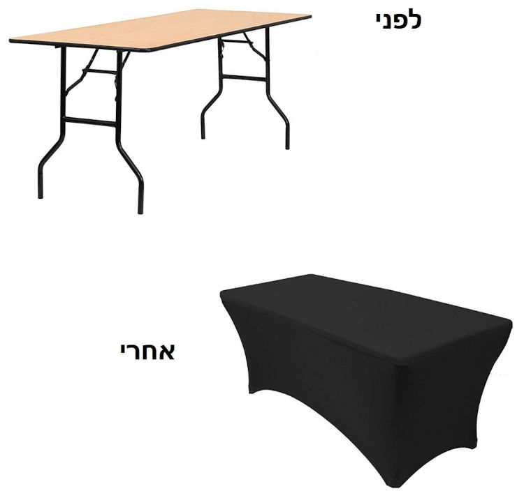 כיסוי נמתח לשולחן אירוח נפתח