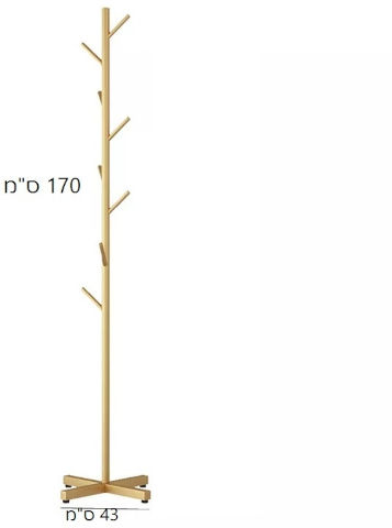 קולב עומד 8 זרועות