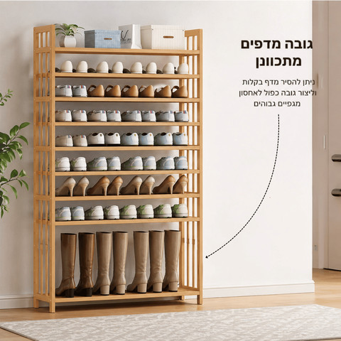 ארון נעליים ענק עשוי עץ במבוק LENLU