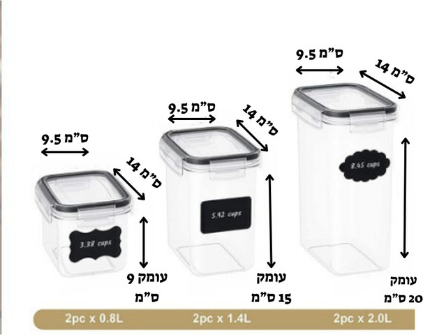 סט 18 קופסאות אחסון - Superlock