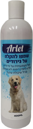 שמפו נגד גירודים לכלב