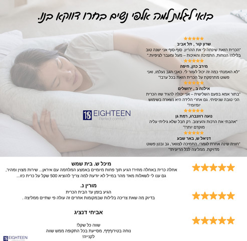 כרית הריון בצבע כחול