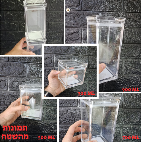 סט Starter למטבח מסודר – 12 קופסאות אקריליות