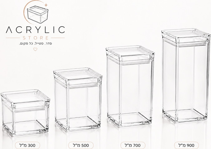 סט Pantry Classic למזווה מסודר – 12 קופסאות אקריליות