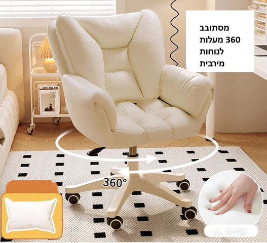 כסא ייחודי לשידת איפור בעיצוב מודרני מסתובב 360 דגם RSM-3207 מבית ROSSO ITALY