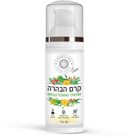 קרם הבהרה פעיל