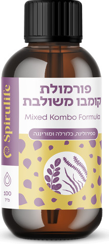 מיצוי נוזלי פורמולת קומבו משולבת