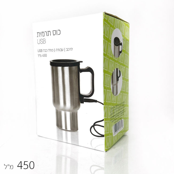 כוס תרמית 450 מ"ל חיבור USB