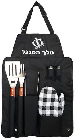 סינר "מלך המנגל" משולב עם ערכת כלים לברבקיו