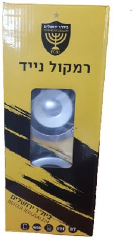 מערכת שמע ניידת ביתר ירושלים