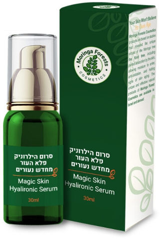 סרום הילרוני מורינגה מחדש נעורים