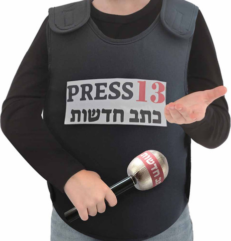 וסט כתב חדשות מהשטח ישראלי לילדים