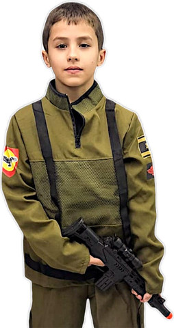 תחפושת חייל קומנדו ישראלי לילדים
