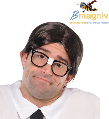משקפי חנון