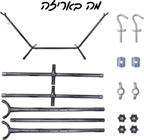 מעמד מתכוונן לערסל