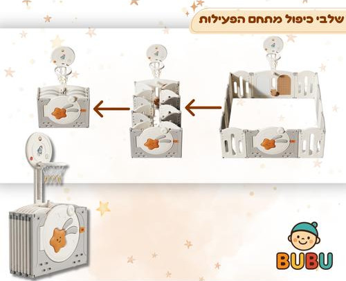 מתחם פעילות דגם כוכבים  S