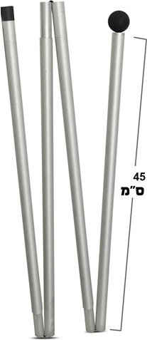 מוט לציליה לים 5 חלקים