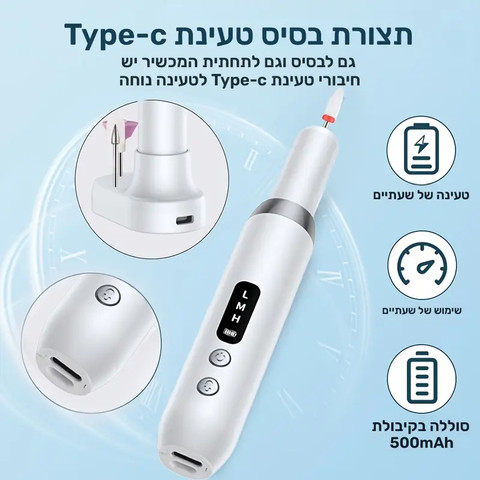 מקדחת ציפורניים חשמלית נטענת מקצועית – לפוליש, שיוף והסרת עור עודף בצבע וורוד