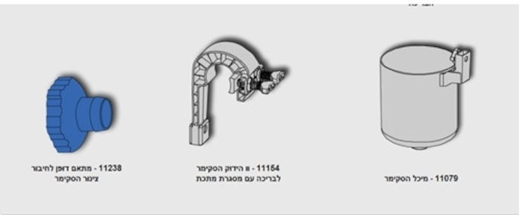 סקימר לבריכה עילית דגם 28000